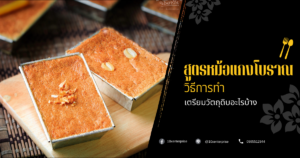 หม้อแกง